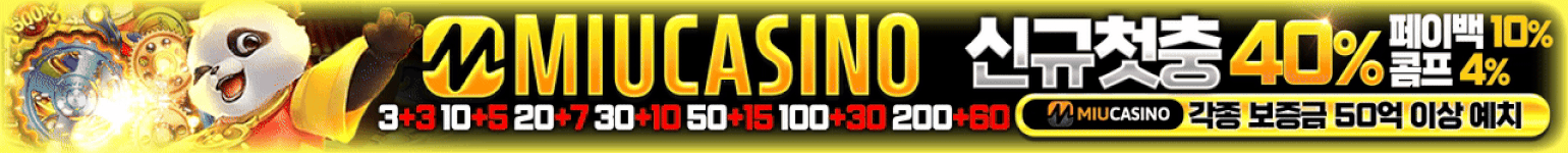 스포츠 중계 올킬티비, 스포츠 커뮤니티