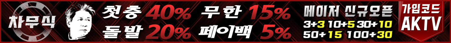 스포츠 중계 올킬티비, 스포츠 커뮤니티