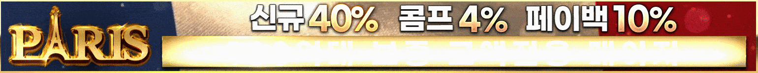 스포츠 중계 올킬티비, 스포츠 커뮤니티