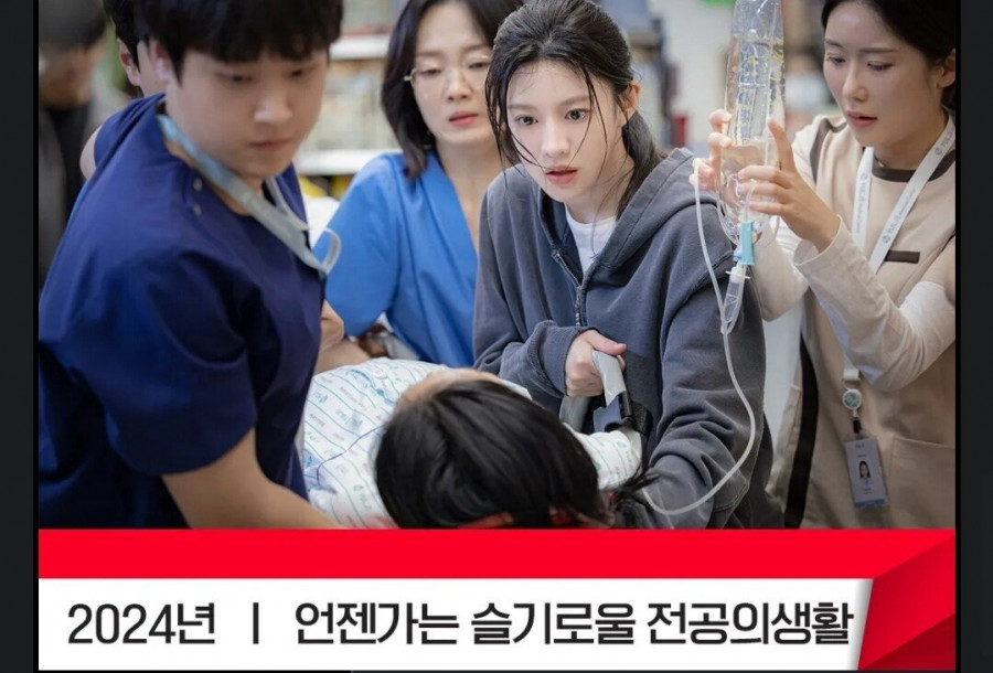 곧 방영한다는 현대 판타지 드라마.jpg feat나만이쁜고윤정
