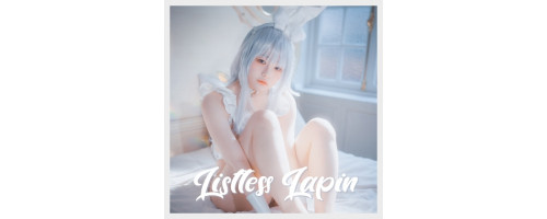 밈미 웹화보 DJAWA 'Le Malin – Listless Lapin' 샘플 - 모델 밈미