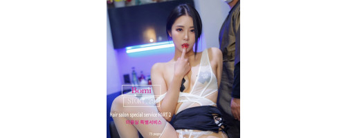 걸크러쉬 보미 화보, 비밀스토리 웹화보 '보미 Vol.28 < 미용실 특별서비스 >' 샘플  비밀스토리