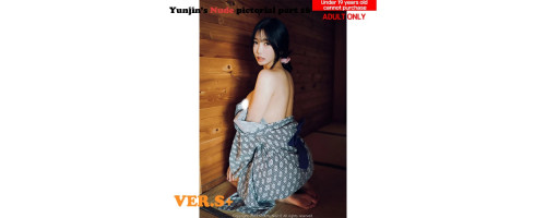 윤진 화보, 달밤스냅 윤진 웹화보 'ⓔ 윤진, Yunjin "幸運(행운)" Nude digital photo…