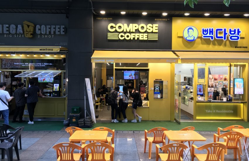 메가커피 vs 컴포즈커피 vs 빽다방 ㅋㅋㅋㅋㅋㅋ