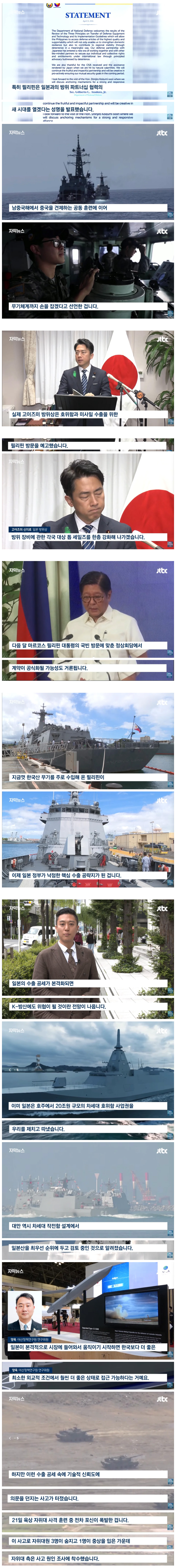'이미 한국 제치고 따냈다' 충격…요즘 일본이 심상찮다