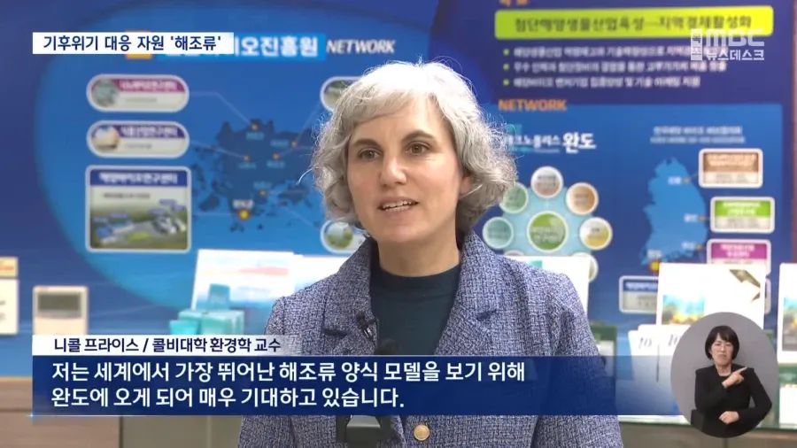전 세계에서 주목하는 한국의 섬