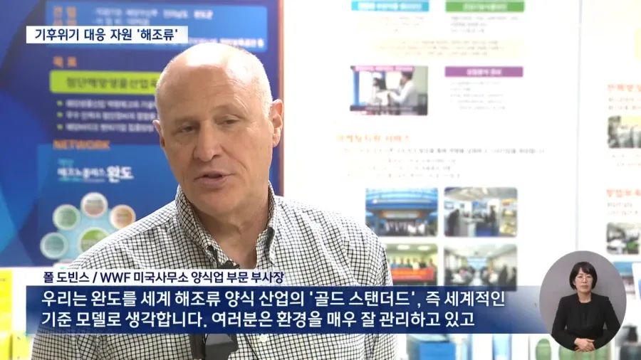 전 세계에서 주목하는 한국의 섬