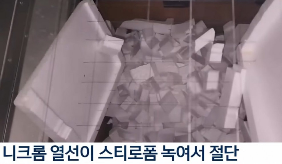 아파트 관리소장이 개발한 스티로폼 절단기