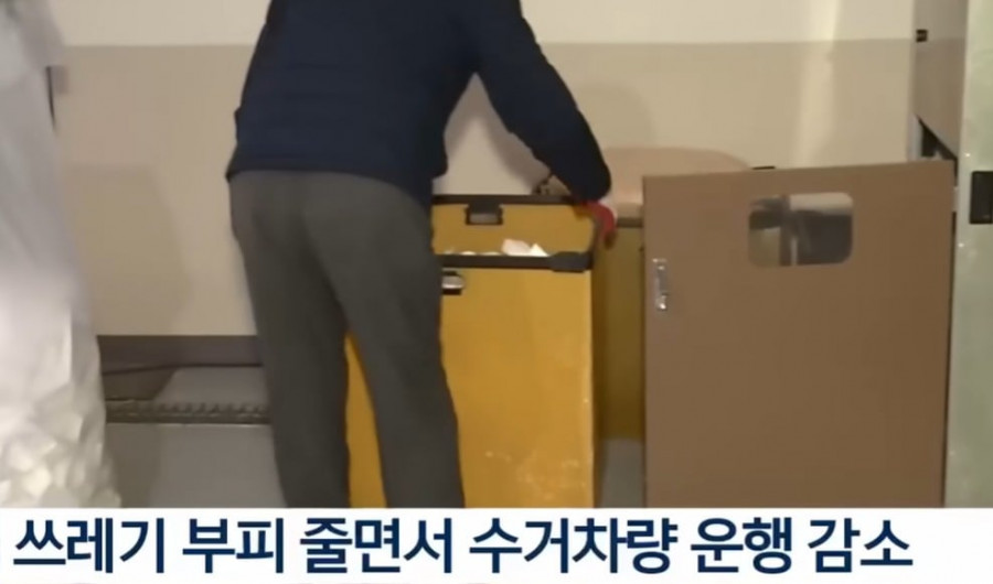 아파트 관리소장이 개발한 스티로폼 절단기