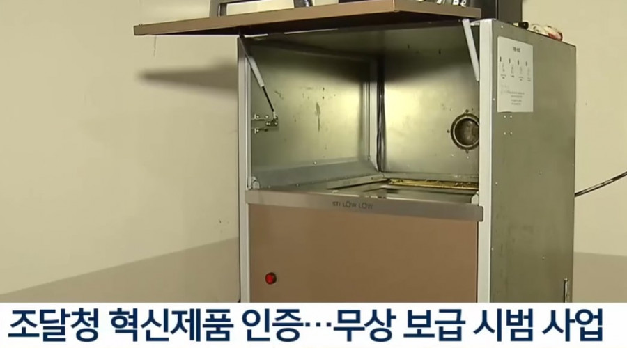 아파트 관리소장이 개발한 스티로폼 절단기