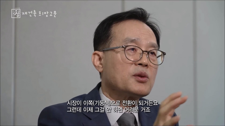 한국의 아파트가 30년이 지나면 재건축을 하려고 하는 이유