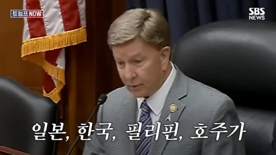 미국 민주당 의원: 트럼프는 미안하다고 했어야 했다