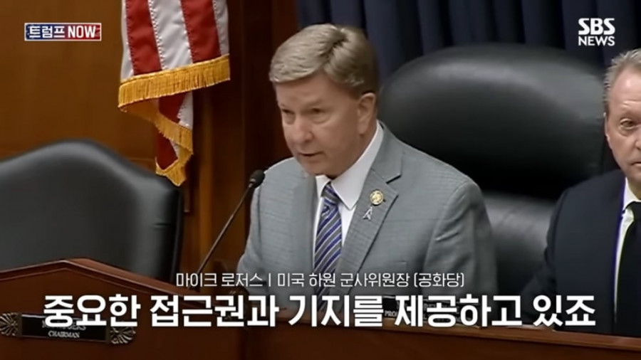 미국 민주당 의원: 트럼프는 미안하다고 했어야 했다