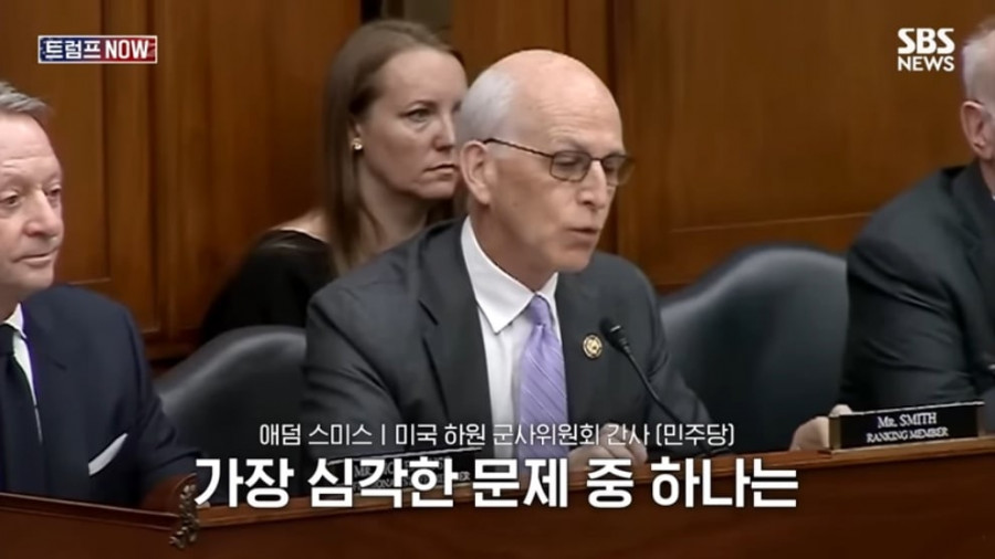 미국 민주당 의원: 트럼프는 미안하다고 했어야 했다