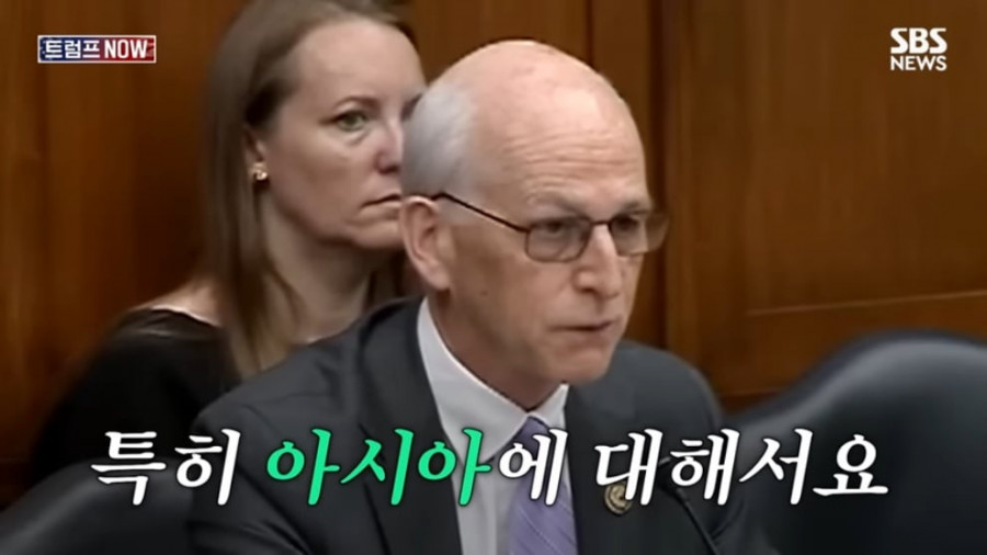 미국 민주당 의원: 트럼프는 미안하다고 했어야 했다