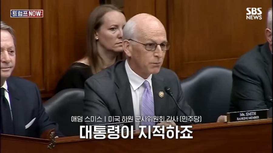 미국 민주당 의원: 트럼프는 미안하다고 했어야 했다