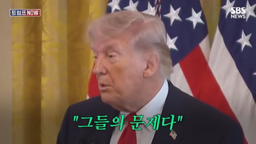 미국 민주당 의원: 트럼프는 미안하다고 했어야 했다