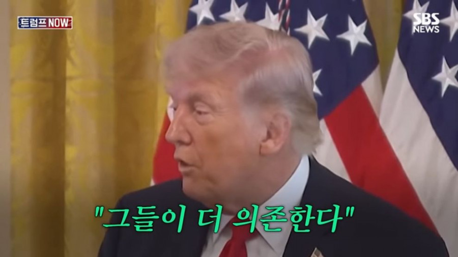 미국 민주당 의원: 트럼프는 미안하다고 했어야 했다