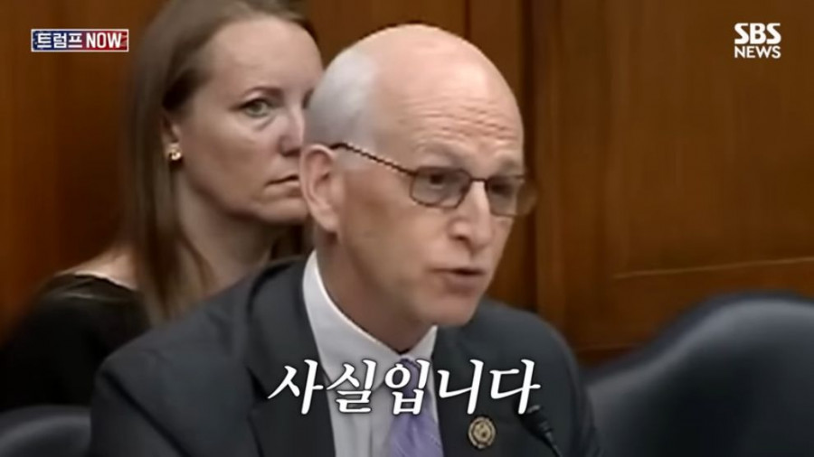 미국 민주당 의원: 트럼프는 미안하다고 했어야 했다
