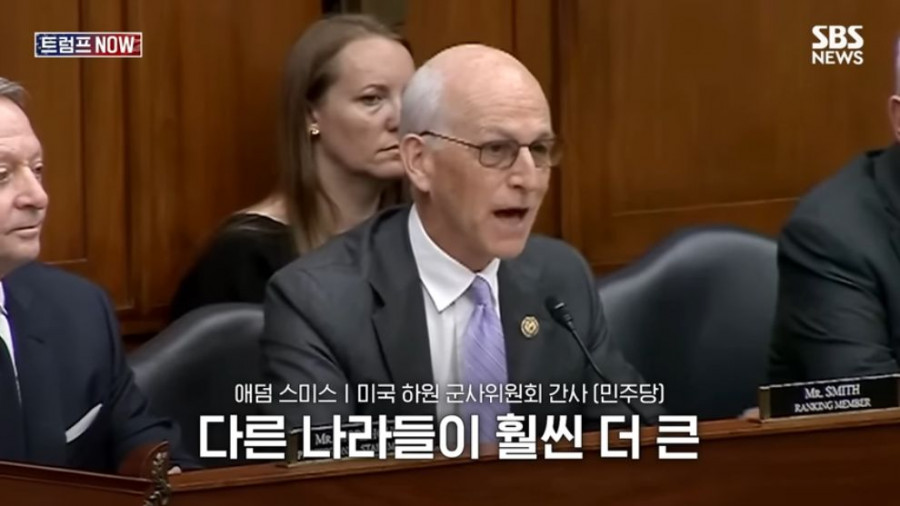 미국 민주당 의원: 트럼프는 미안하다고 했어야 했다