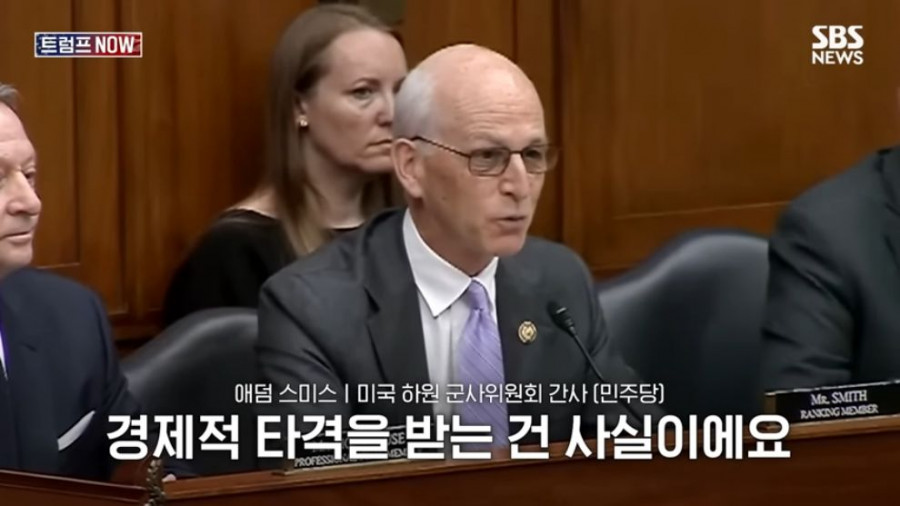 미국 민주당 의원: 트럼프는 미안하다고 했어야 했다