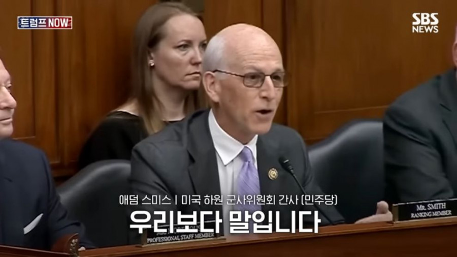 미국 민주당 의원: 트럼프는 미안하다고 했어야 했다