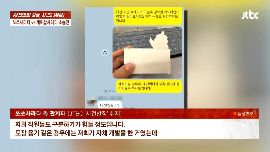 '6억 들였는데 두 달만에…' 명랑핫도그 '사라다빵'의 눈물