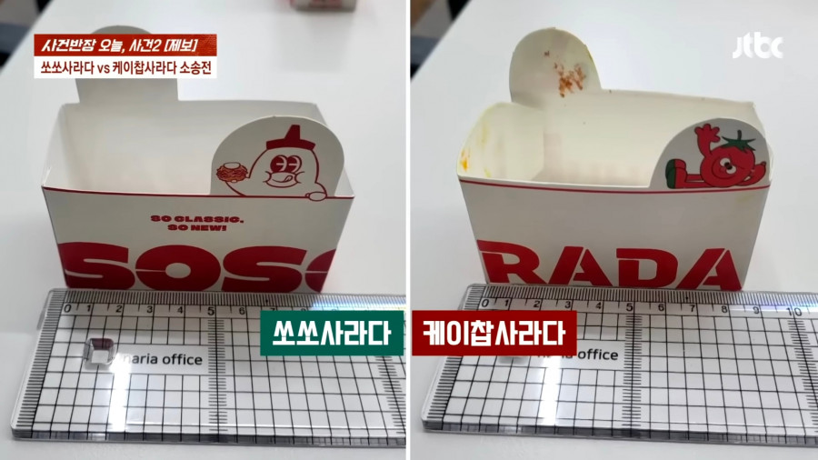 '6억 들였는데 두 달만에…' 명랑핫도그 '사라다빵'의 눈물