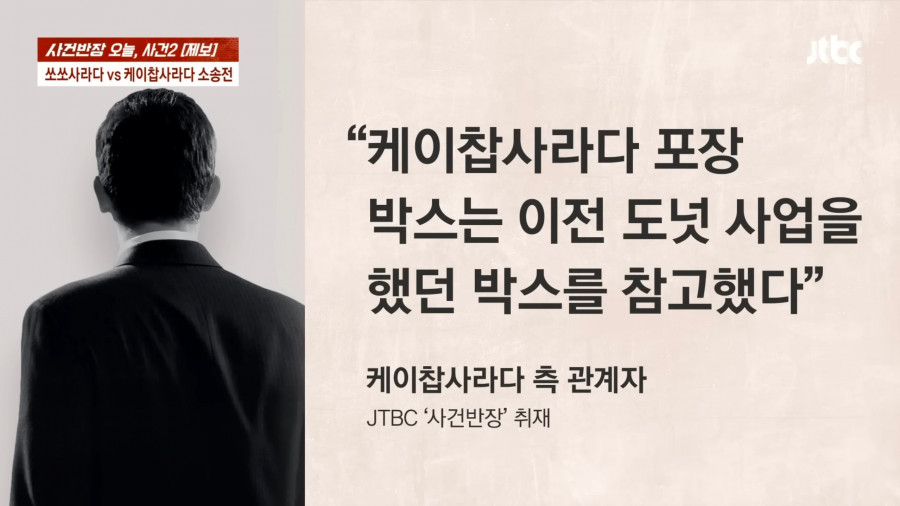 '6억 들였는데 두 달만에…' 명랑핫도그 '사라다빵'의 눈물