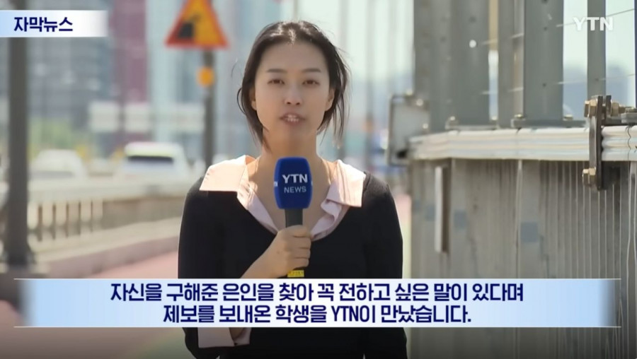 여학생이 이름도 나이도 모르는 아저씨를 5개월간 찾은이유
