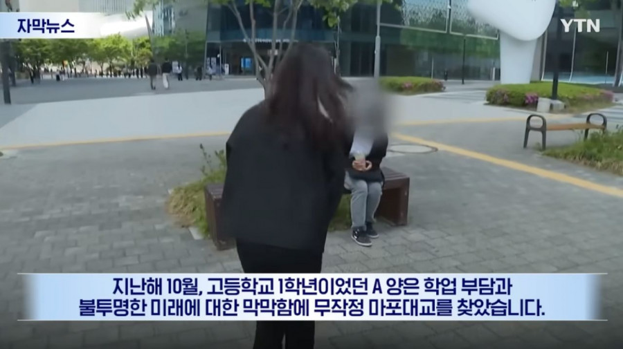 여학생이 이름도 나이도 모르는 아저씨를 5개월간 찾은이유