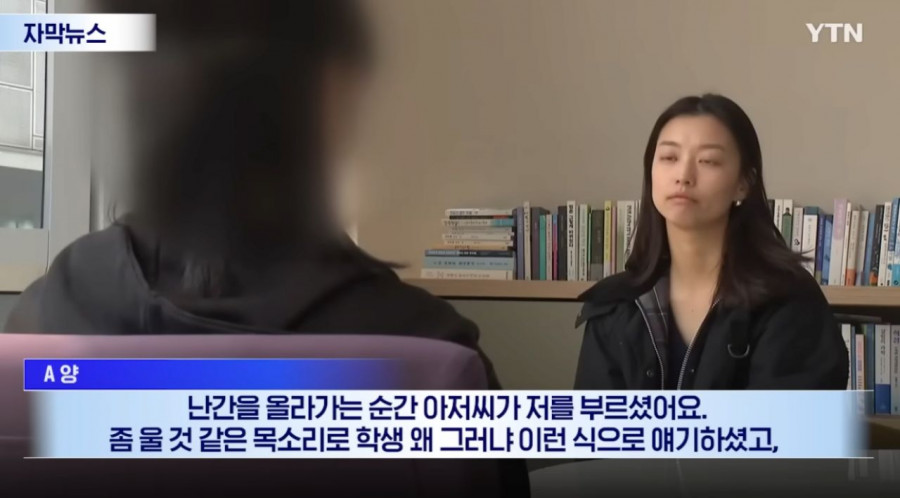 여학생이 이름도 나이도 모르는 아저씨를 5개월간 찾은이유
