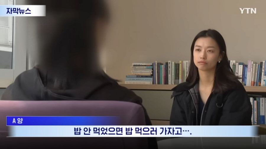 여학생이 이름도 나이도 모르는 아저씨를 5개월간 찾은이유