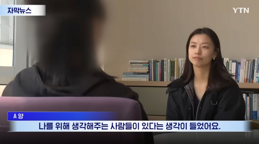 여학생이 이름도 나이도 모르는 아저씨를 5개월간 찾은이유
