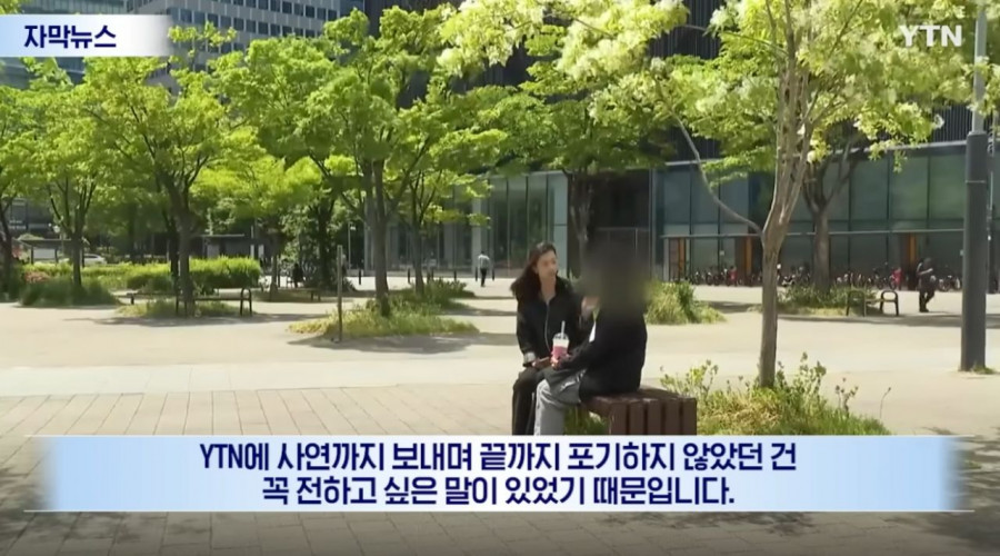 여학생이 이름도 나이도 모르는 아저씨를 5개월간 찾은이유