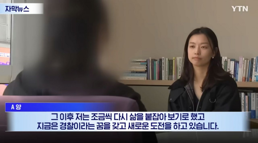 여학생이 이름도 나이도 모르는 아저씨를 5개월간 찾은이유