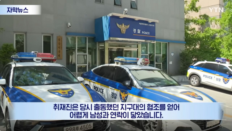여학생이 이름도 나이도 모르는 아저씨를 5개월간 찾은이유
