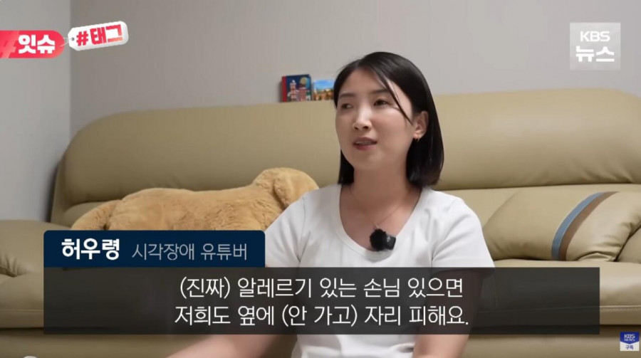 “우리 캠핑장은 사유지라”…KBS 앵커 출신 유튜버, 안내견 거부당했다