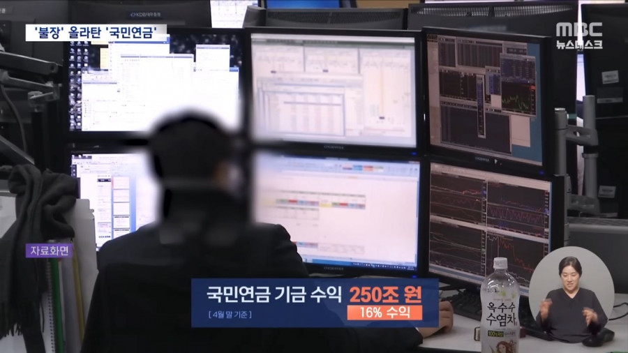 2056년 고갈이 예상되었던 국민연금 근황