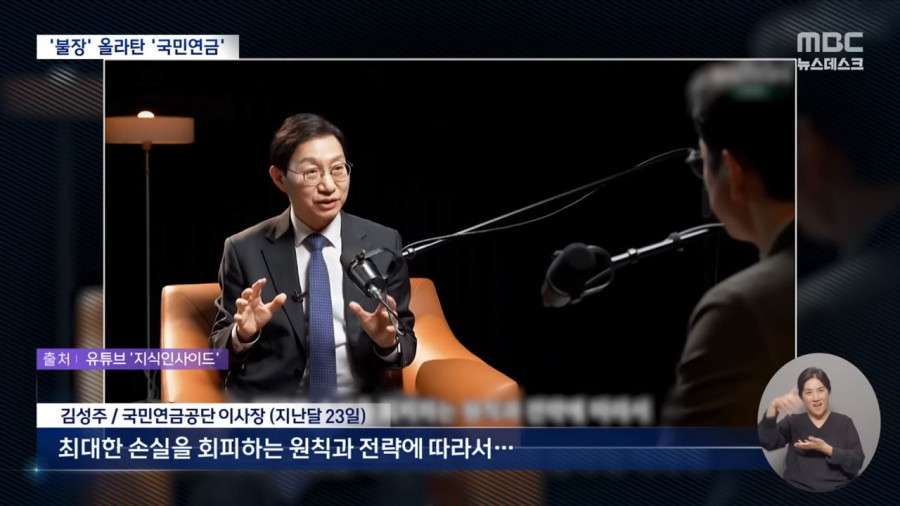 2056년 고갈이 예상되었던 국민연금 근황