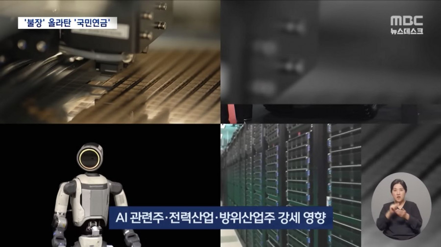 2056년 고갈이 예상되었던 국민연금 근황