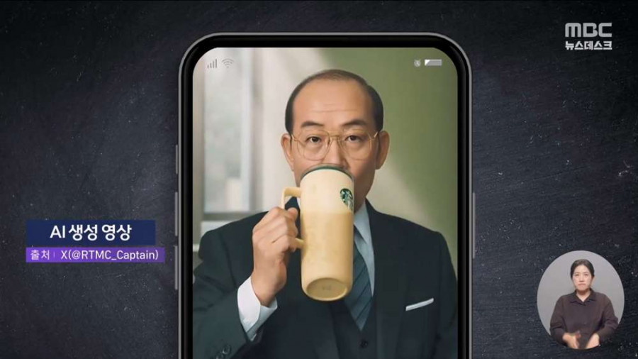 텀블러든 전두환...극우들 놀이턴된 스벅