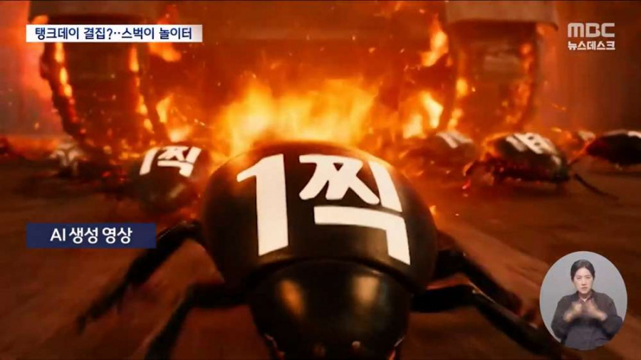 텀블러든 전두환...극우들 놀이턴된 스벅