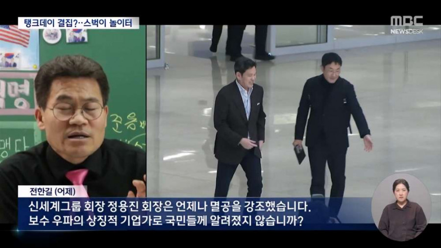 텀블러든 전두환...극우들 놀이턴된 스벅