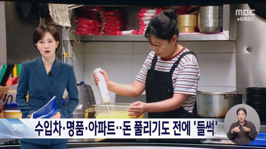삼성 보너스에....벌써 난리난 동탄 상권