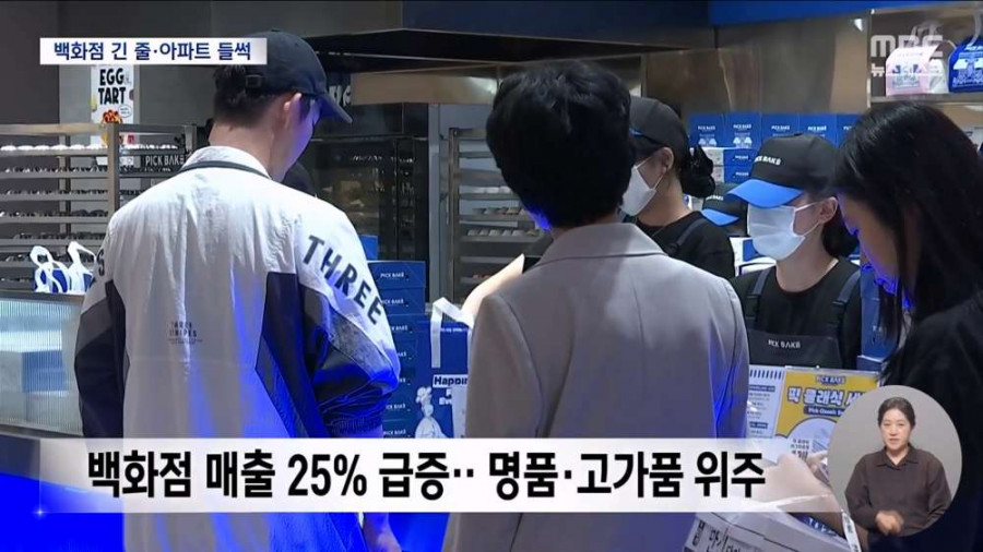 삼성 보너스에....벌써 난리난 동탄 상권