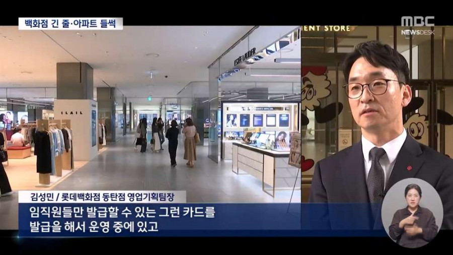 삼성 보너스에....벌써 난리난 동탄 상권