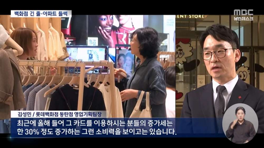 삼성 보너스에....벌써 난리난 동탄 상권