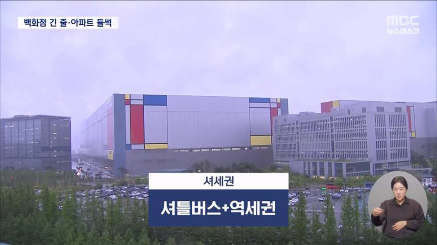 삼성 보너스에....벌써 난리난 동탄 상권