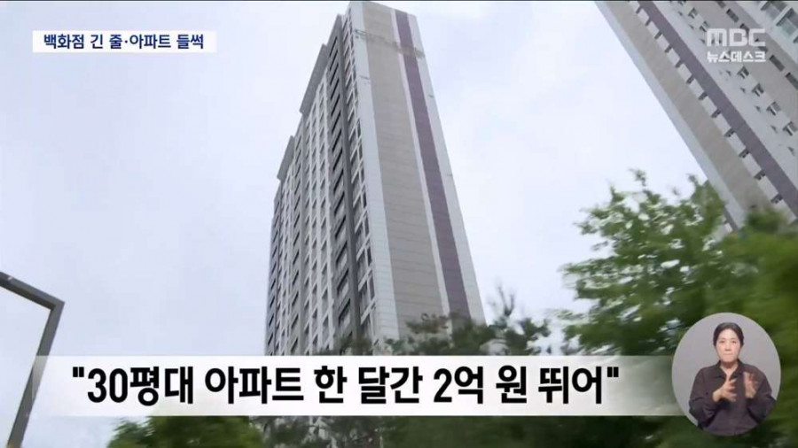 삼성 보너스에....벌써 난리난 동탄 상권